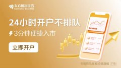 戴相龙:社保基金境内股票投资年化收益率高达