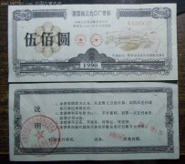 首批科技创新债券发行文件亮相 多家银行参与承