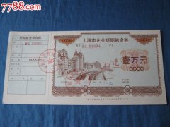 首批36单科技创新债券上线发行 给企业带来这些