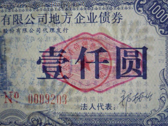 淳厚添益债券 C 近两年基金收益率优于业绩基准淳厚基金调研皓元医药