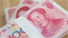 央行报告:积极落地5月推出的一揽子金融政策