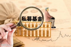 招商移动互联网产业股票基金A