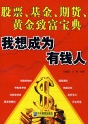 国债期货跌幅扩大30年期主力合约跌039%