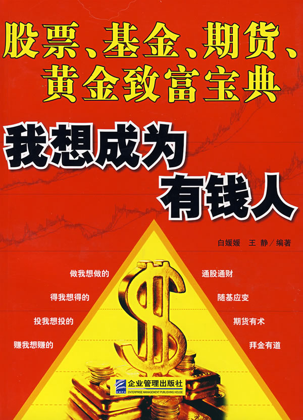 国债期货跌幅扩大30年期主力合约跌039%