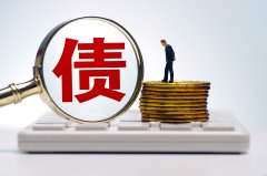 3亿美元!山东黄金集团成功发行首笔境外绿色债