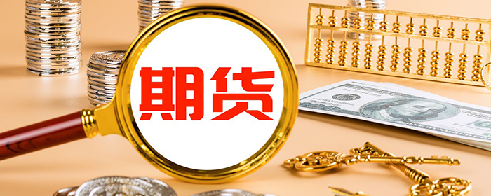 弘业期货：5月16日召开董事会会议