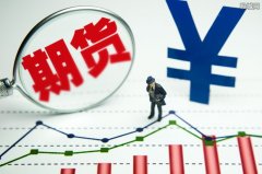 长三角中心城市证券期货检察协作再深化