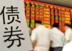 越秀地产：附属公司申请注册公开发行公司债券