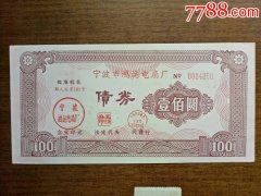 中信建投：债券牛市将持续