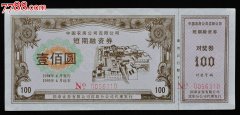 重庆银行5亿元债券案再审申请获受理中金公司等