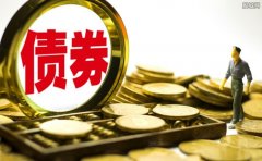 债市维持窄幅震荡政金债券ETF（511520）交投活跃