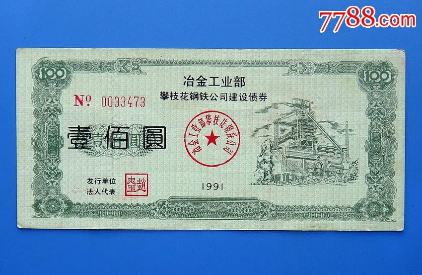 什么是债券的“久期”？