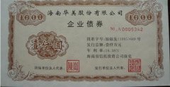 全球债券市场拉响警报！政府债务高企引“债券