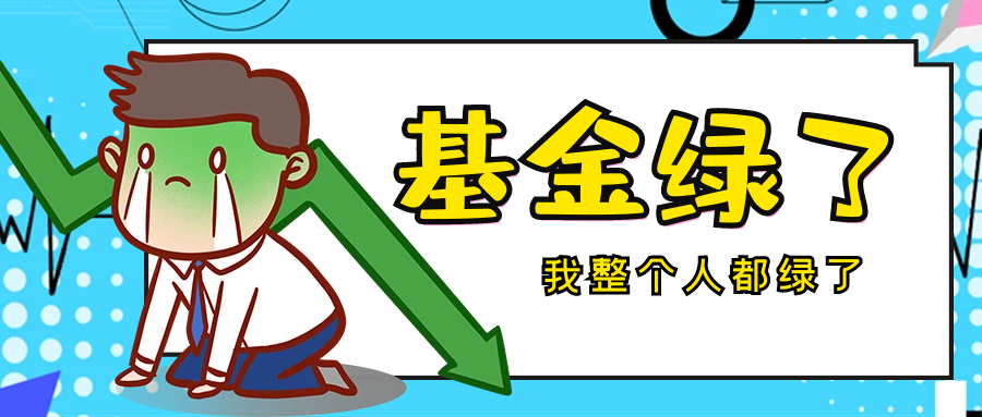公募基金行业改革将如何提升“投资者获得感”？
