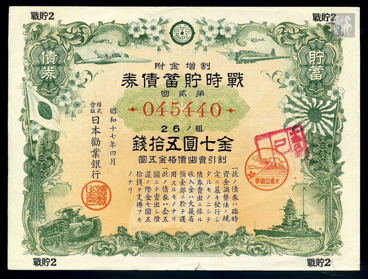 兴业添利债券