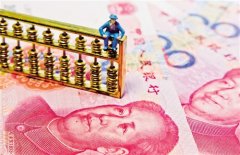 中行云南省分行发行云南首单科技创新债券