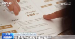 我国货币总量突破300万亿元 对中国经济有何影响