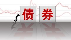 日本国债收益率下跌 财务省即将拍卖40年期债券