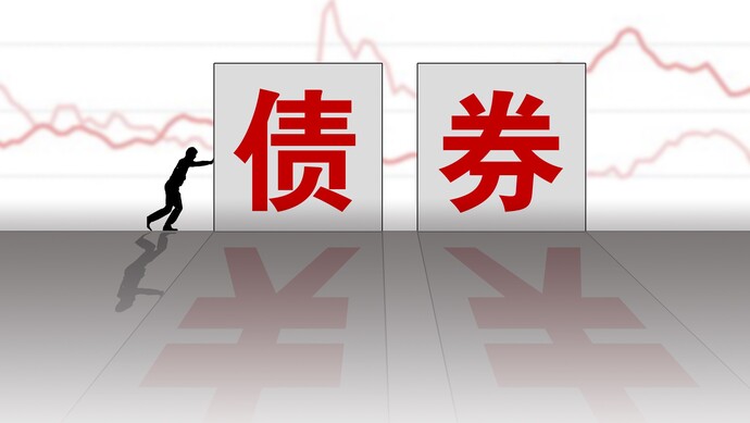 日本国债收益率下跌 财务省即将拍卖40年期债券