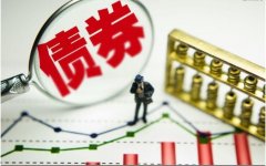 理解债券市场的运行逻辑