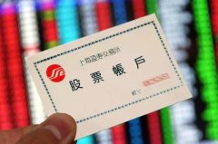 父亲突然去世股票账户有229万元 独子却拿不到？