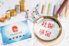 募集完毕后未办理基金备案手续 深圳前海首润投