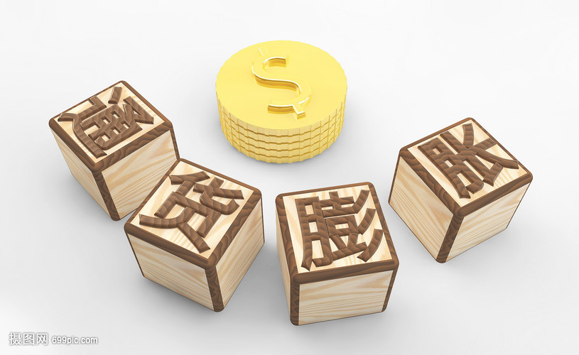 美联储半年度货币政策报告：通胀预期上升评估关税影响为时尚早