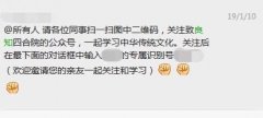 致良知四合院被指涉精神传销 参训高管称遭索赞