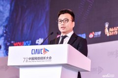 谈经验话趋势——听网络视听CEO的真知灼见