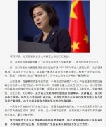 【18点见】盈利16亿！这位原副省长利用内幕消息