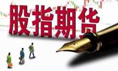 中信期货2025年中策略会收官