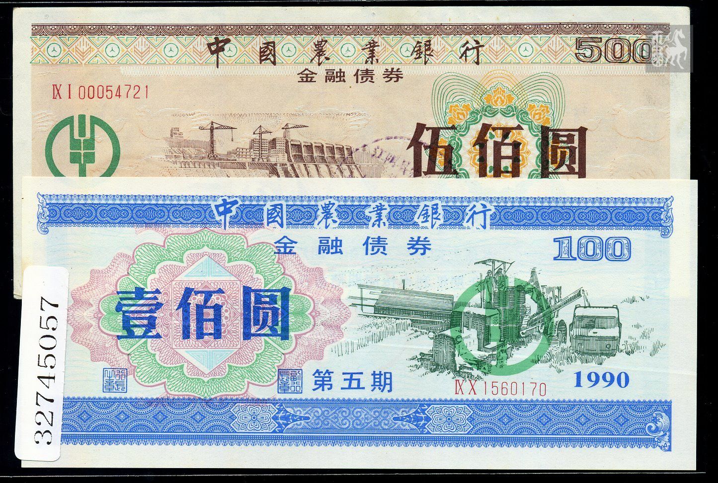 郑州发投集团2笔债券项目获深交所通过金额合计50亿元