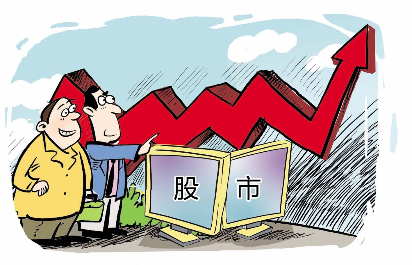 建议将沪深主板股票涨跌幅限制放宽到20%