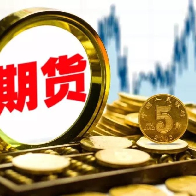 5月期货公司实现净利润82亿元