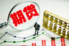 焦煤期货主力合约跌4%报8085元吨