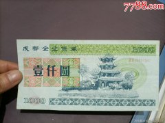 内蒙古自治区成功发行16129亿元政府债券