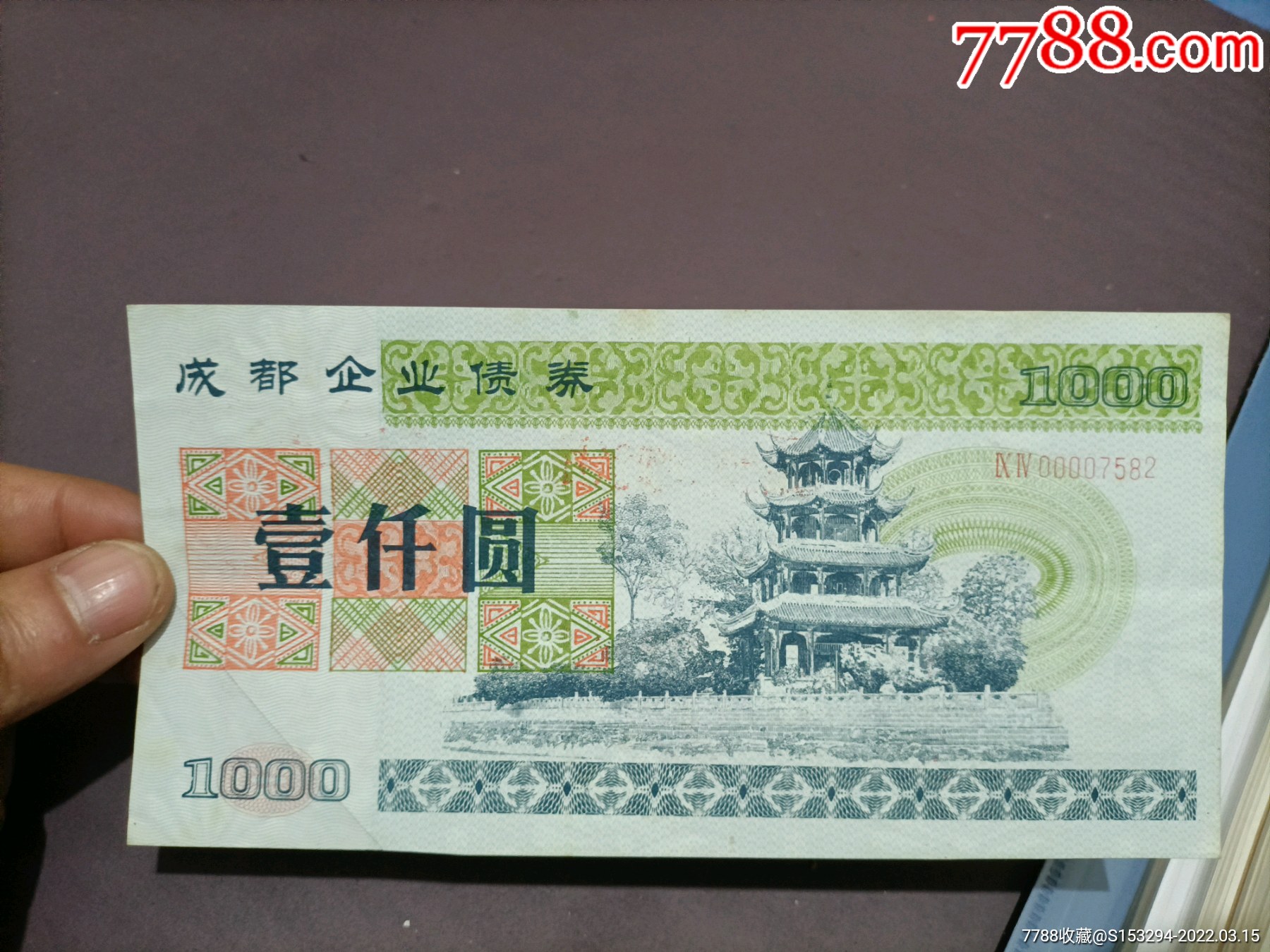 内蒙古自治区成功发行16129亿元政府债券