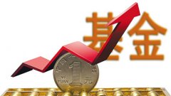 又有多位基金经理“清仓式”卸任