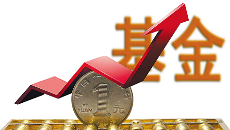 又有多位基金经理“清仓式”卸任