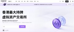 8月1日生效！稳定币引爆香港虚拟货币市场
