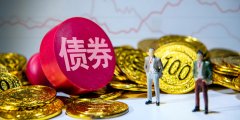 丰富债券ETF产品线 首批科创债ETF“花落”华夏基