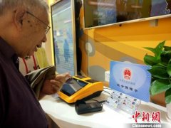 2017年社保发生十大重要变化 利好你我!