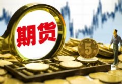 基础化工品期货再添新成员 证监会同意丙烯期货
