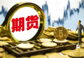 基础化工品期货再添新成员 证监会同意丙烯期货期权注册
