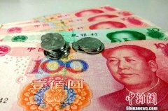 好消息!2018年五险一金迎来5个变化
