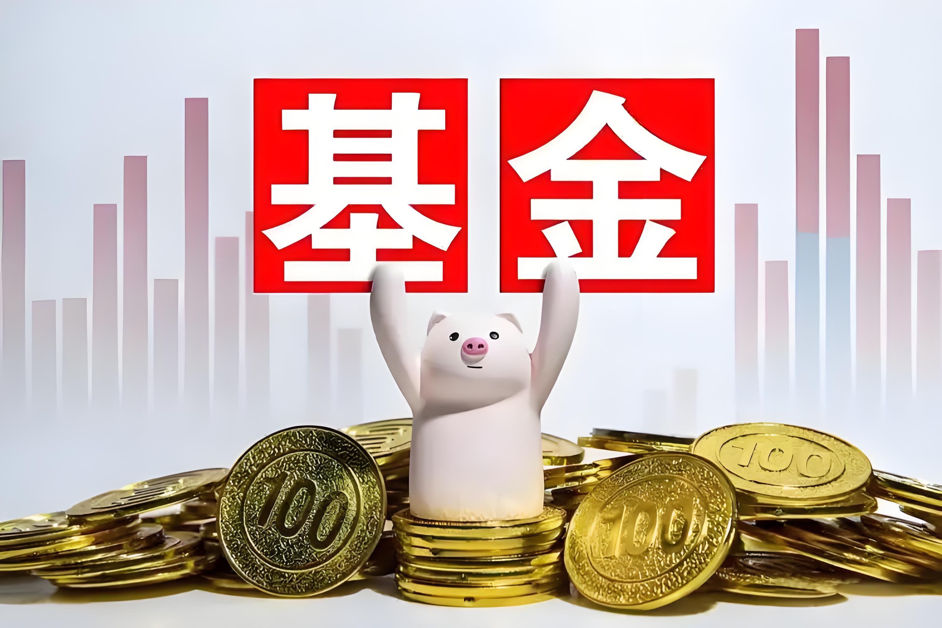 陕西启动百亿科创母基金300亿基金矩阵赋能“三项改革”