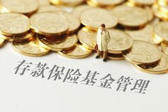 深圳新设50亿元半导体与集成电路产业投资基金