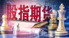 中证500股指期货（IC）主力合约日内涨幅达100%