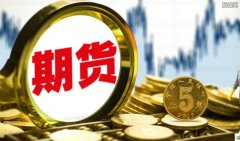 上半年ICE期货和期权合约交易达到创纪录的12亿份