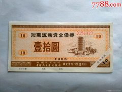 龙光集团:21笔境内债券重组方案全部通过